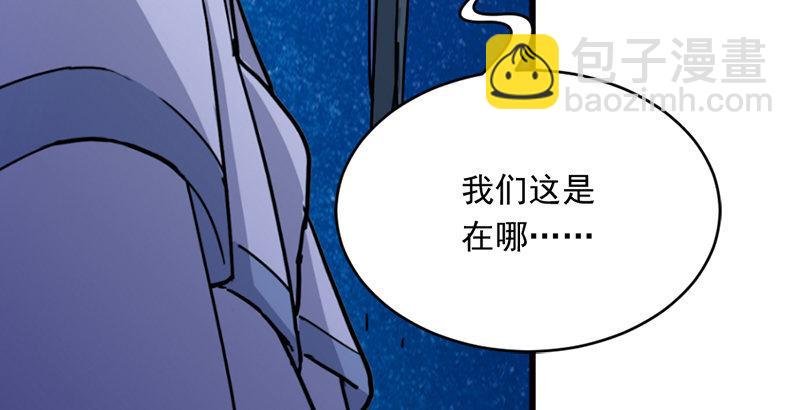 第二十一话 终成眷属