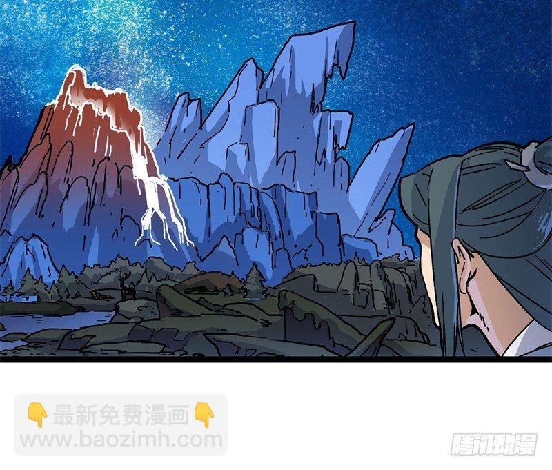 第二十一话 终成眷属