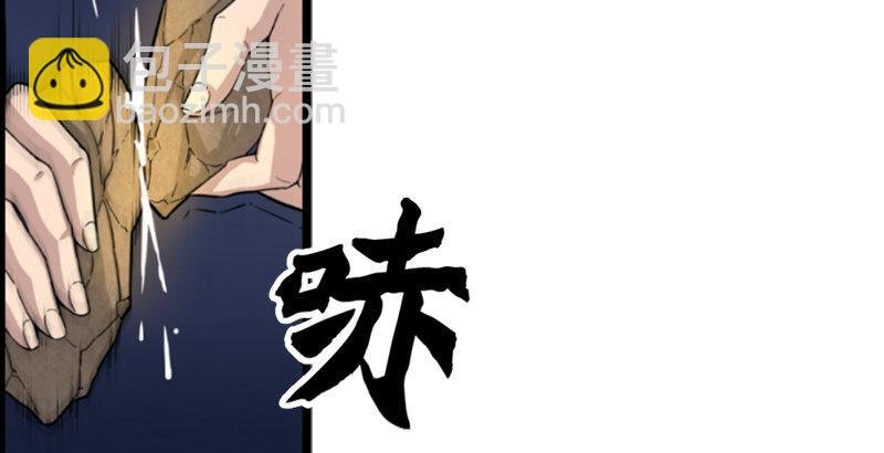 第二十一话 终成眷属
