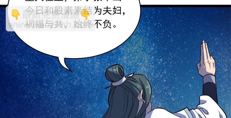 第二十一话 终成眷属