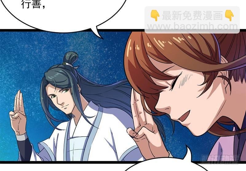 第二十一话 终成眷属
