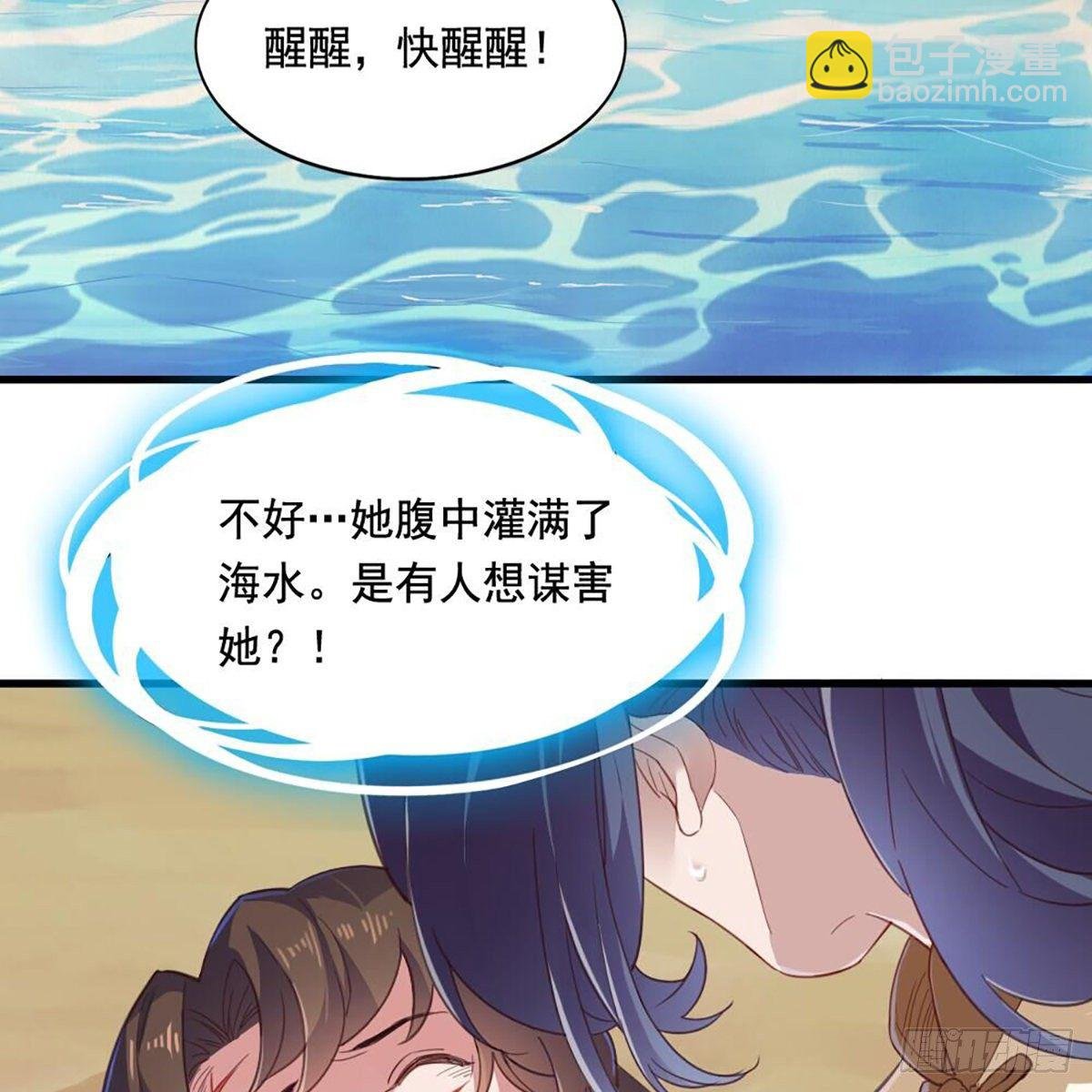第二百十八话 刀剑两失