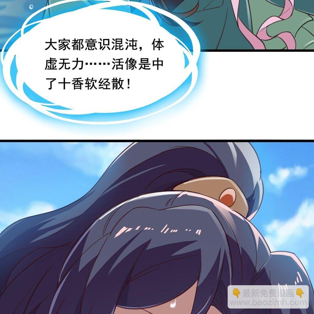 第二百十八话 刀剑两失