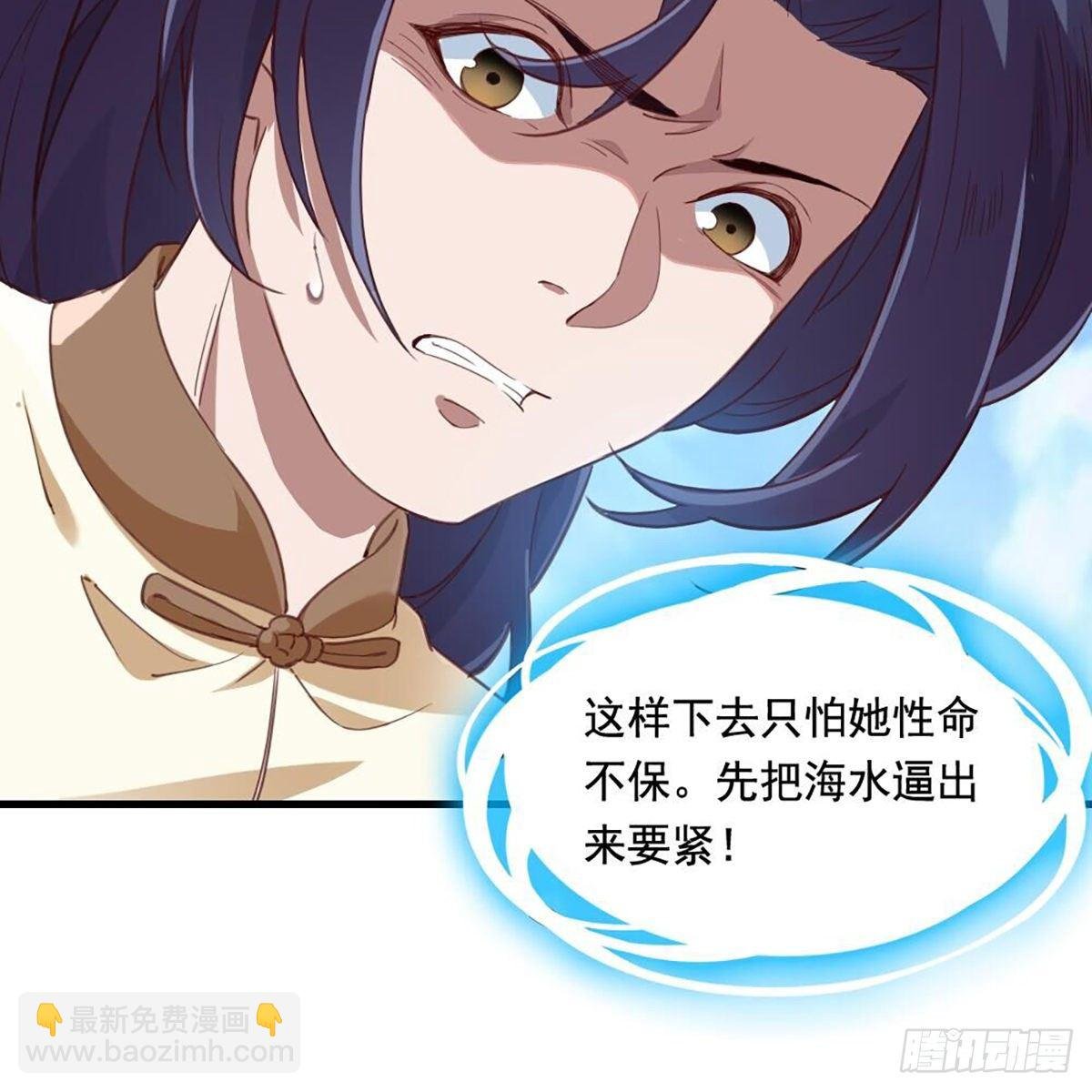 第二百十八话 刀剑两失