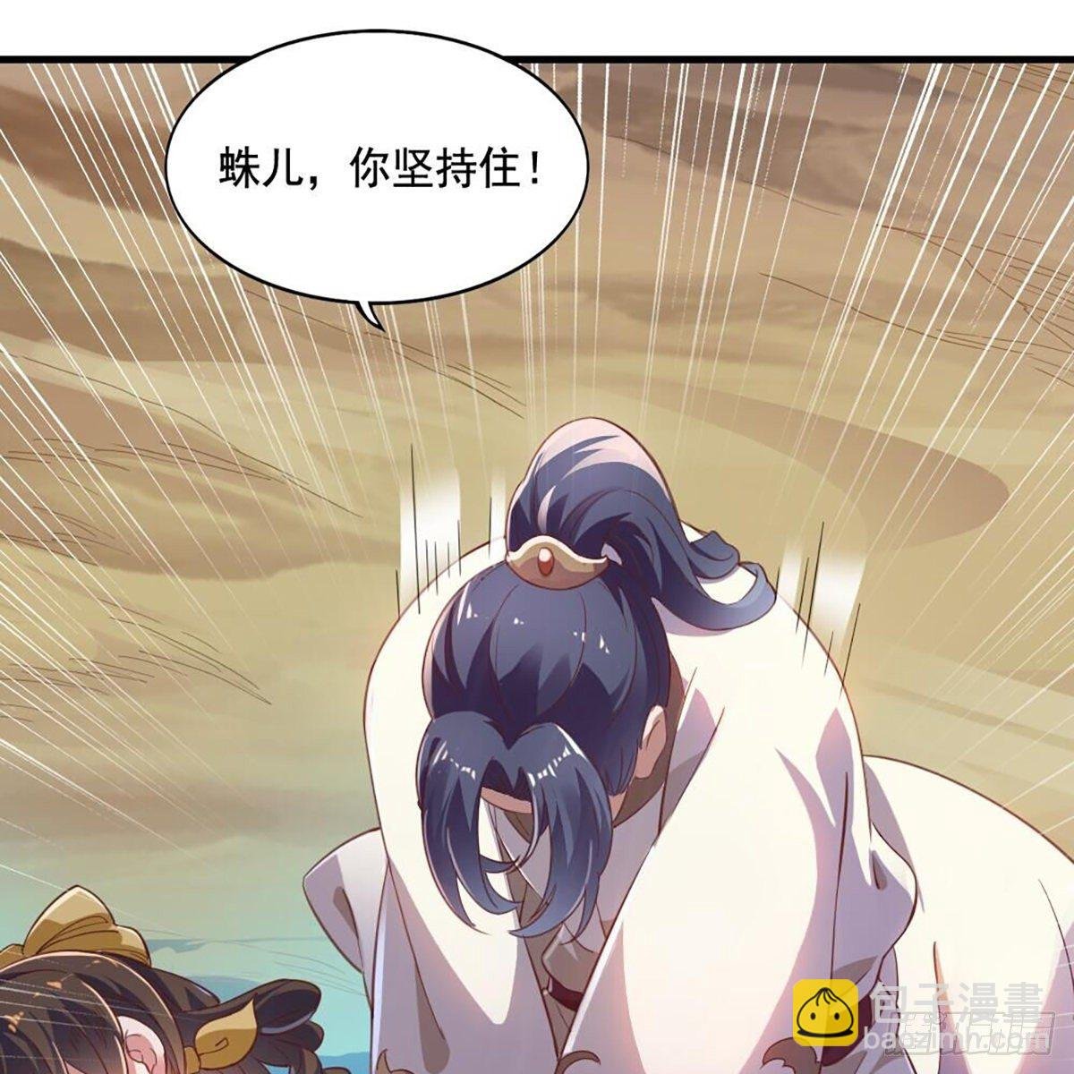 第二百十八话 刀剑两失