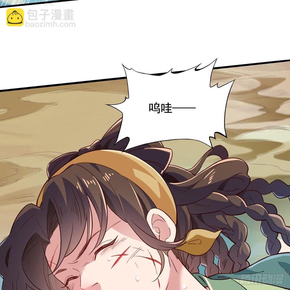第二百十八话 刀剑两失