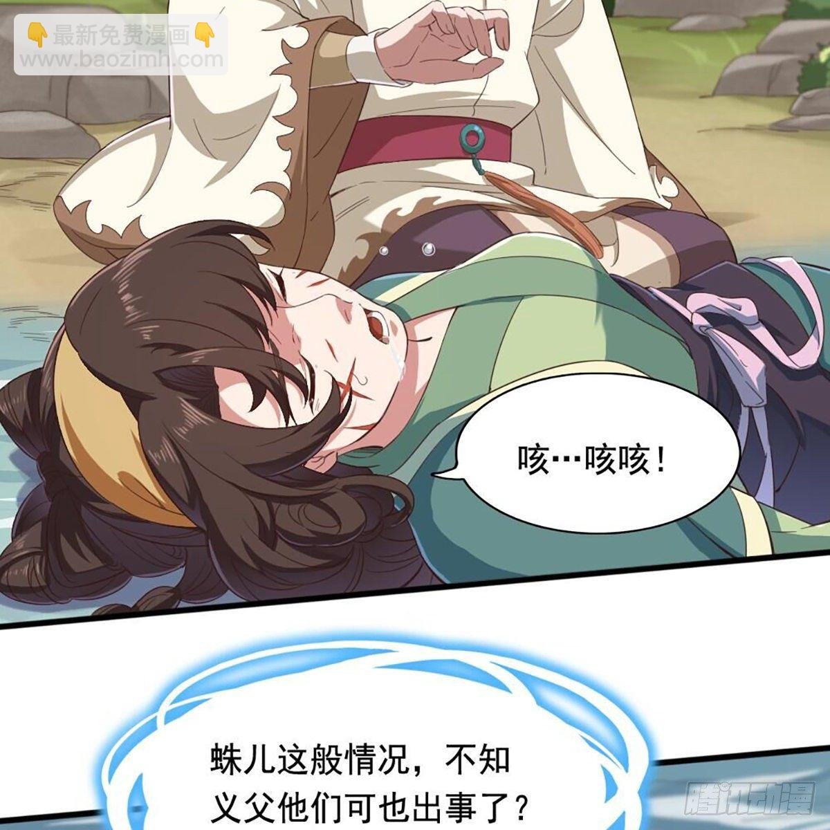 第二百十八话 刀剑两失