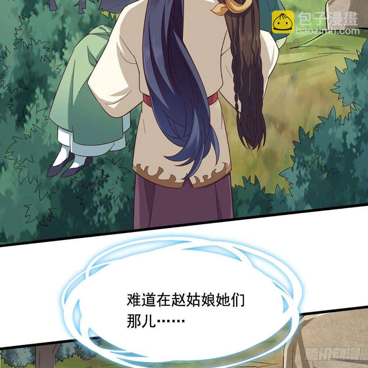 第二百十八话 刀剑两失