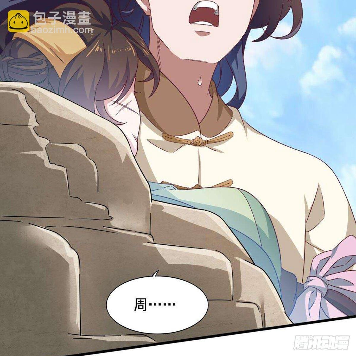 第二百十八话 刀剑两失