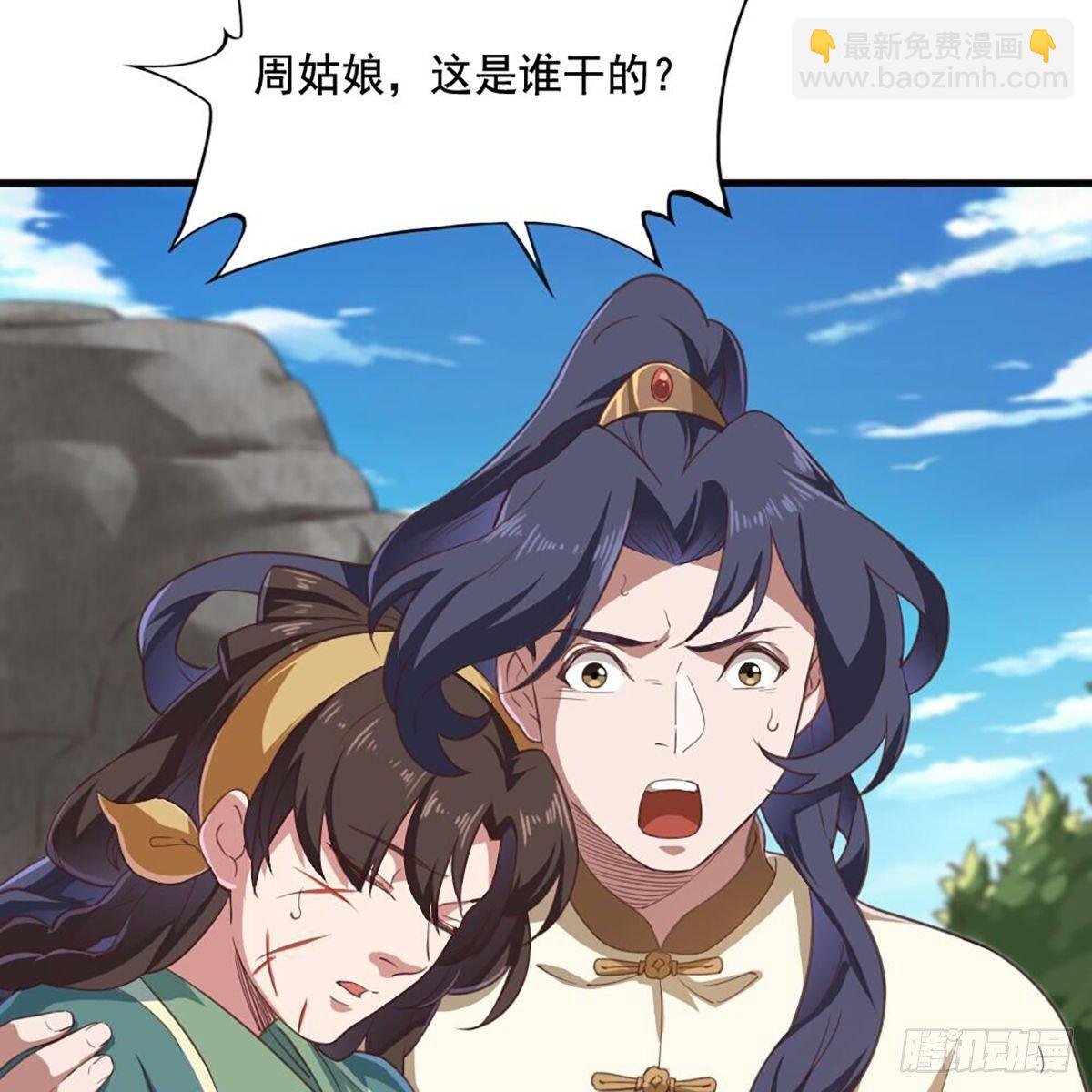 第二百十八话 刀剑两失