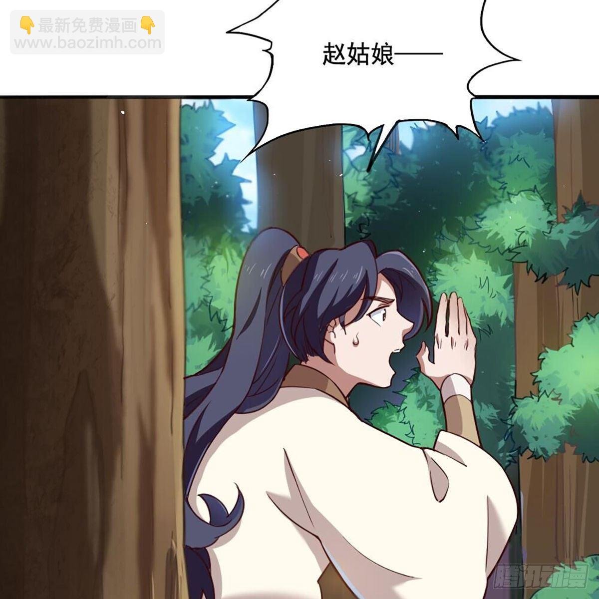 第二百十八话 刀剑两失