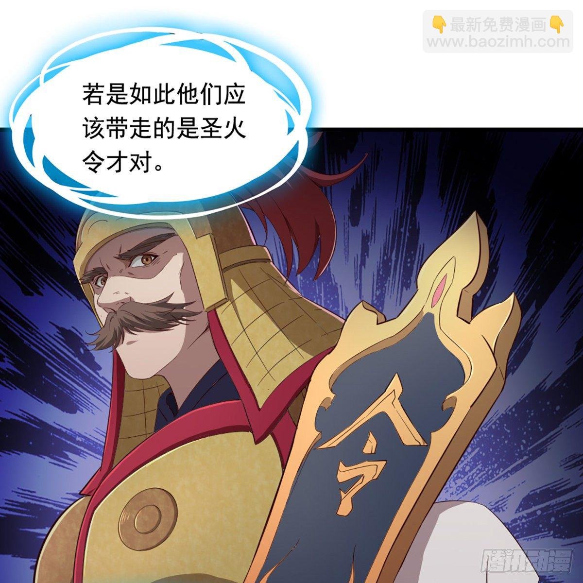 第二百十九话 悲痛欲绝