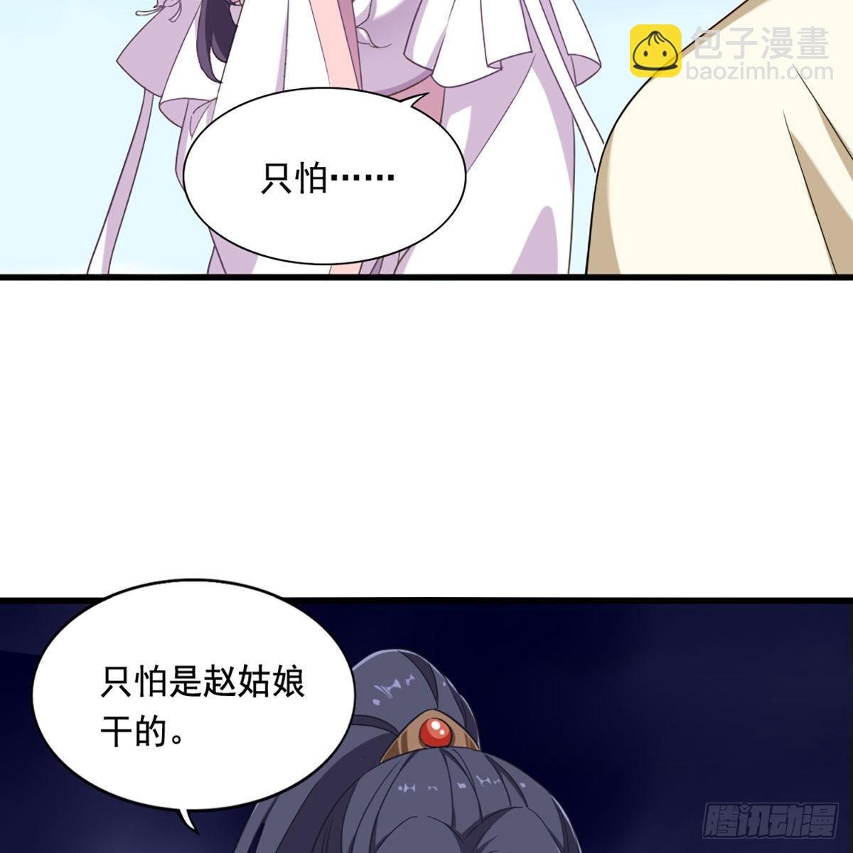 第二百十九话 悲痛欲绝