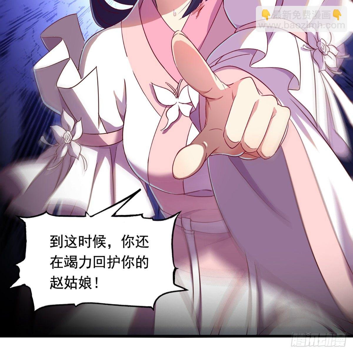第二百十九话 悲痛欲绝