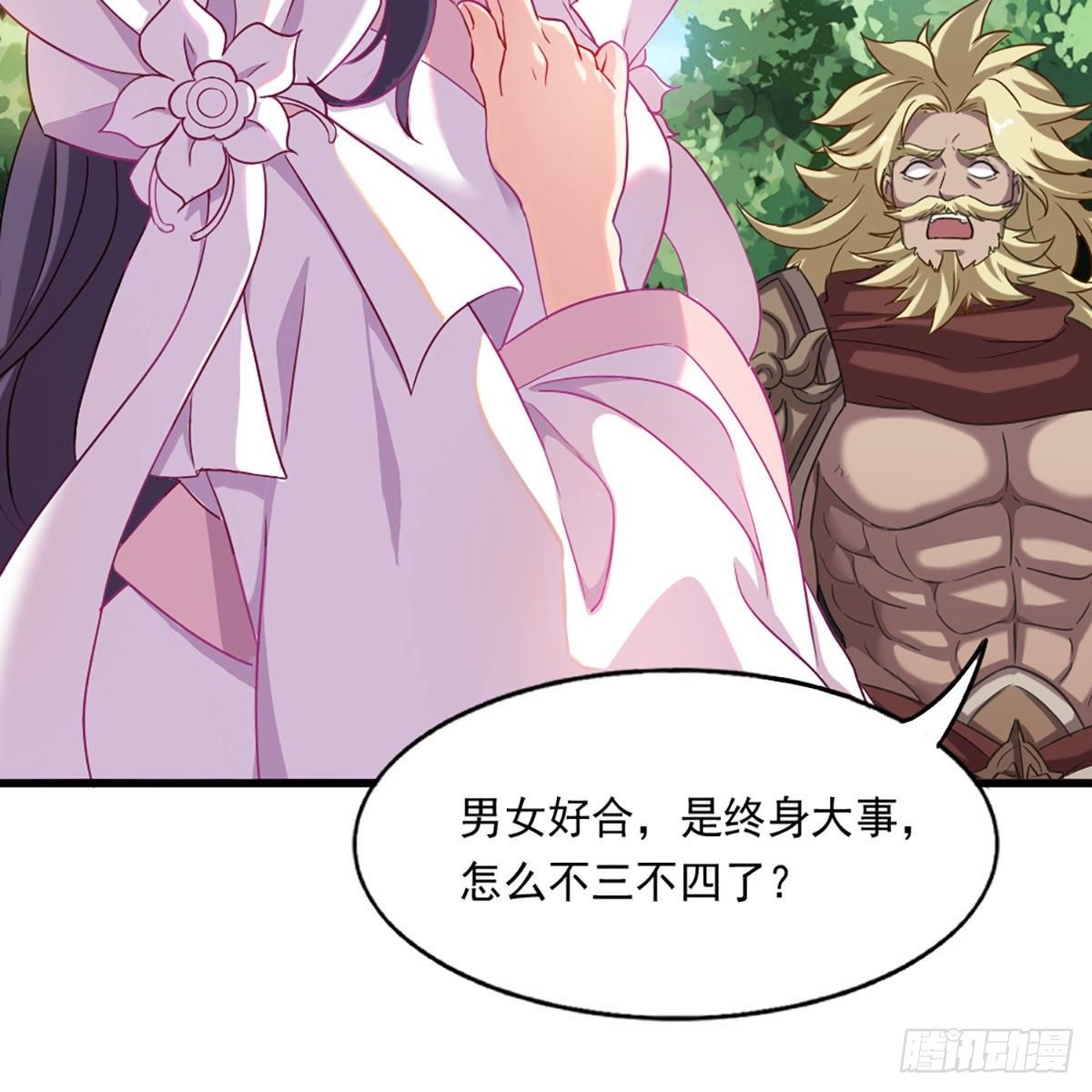 第二百二十一话 定下婚约