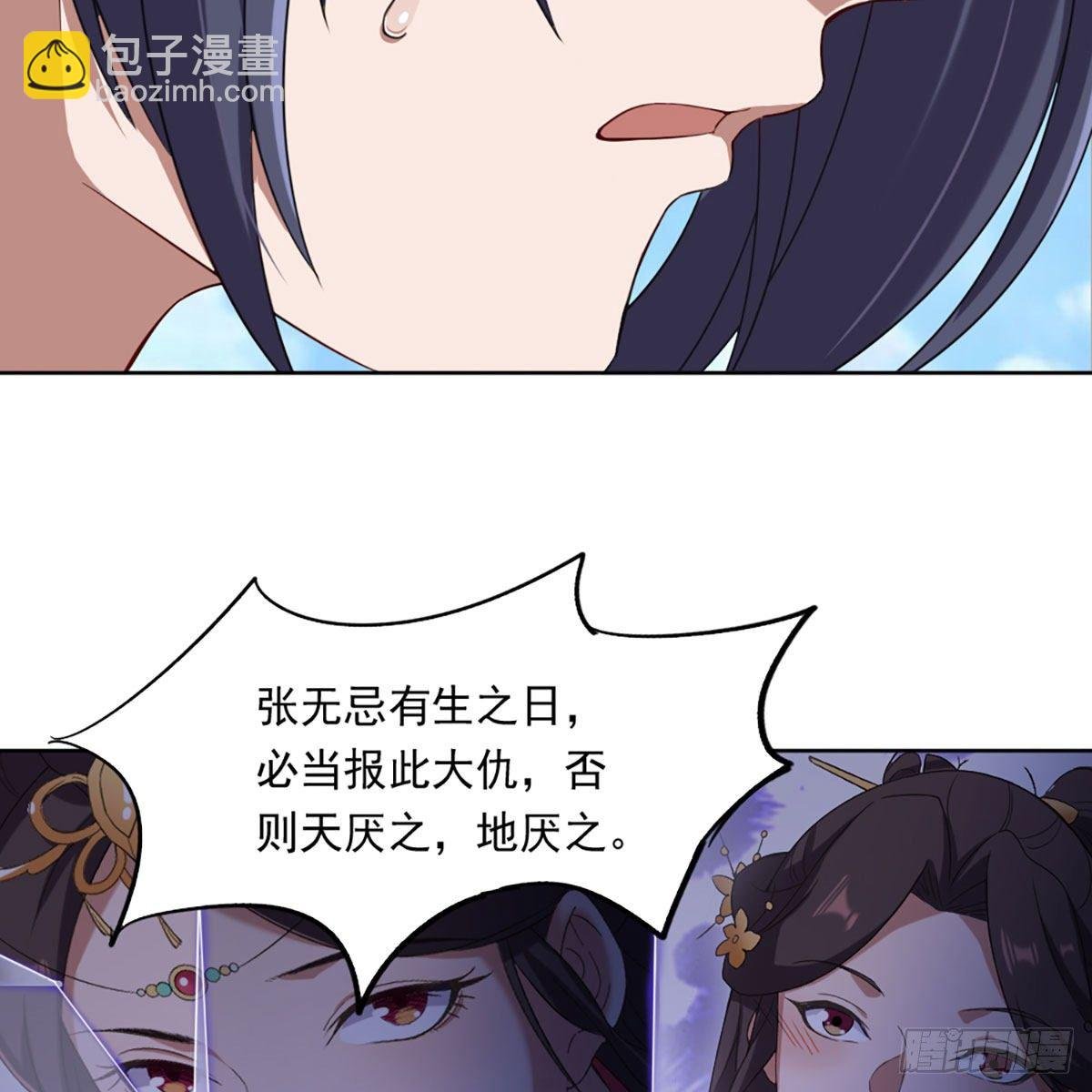 第二百二十一话 定下婚约