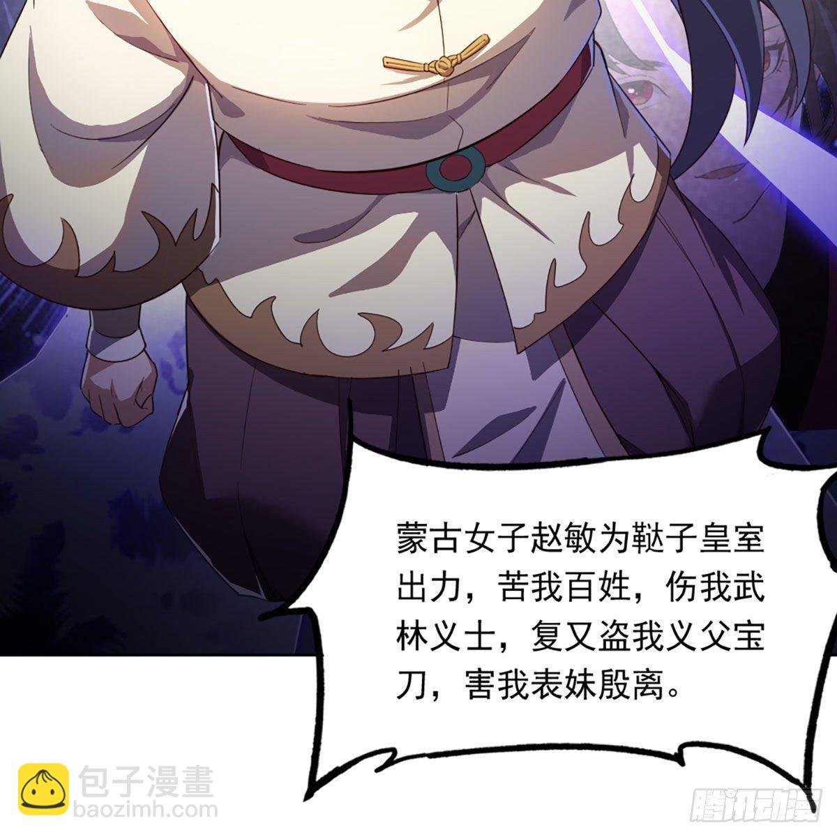 第二百二十一话 定下婚约