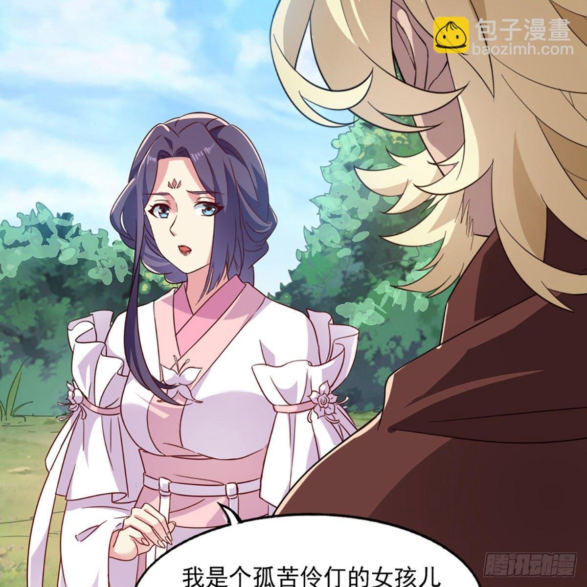 第二百二十一话 定下婚约