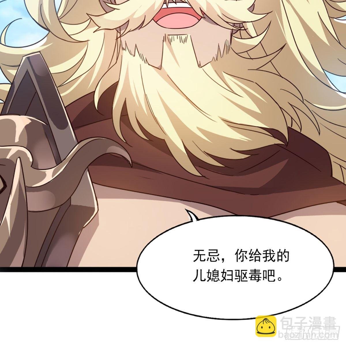 第二百二十一话 定下婚约