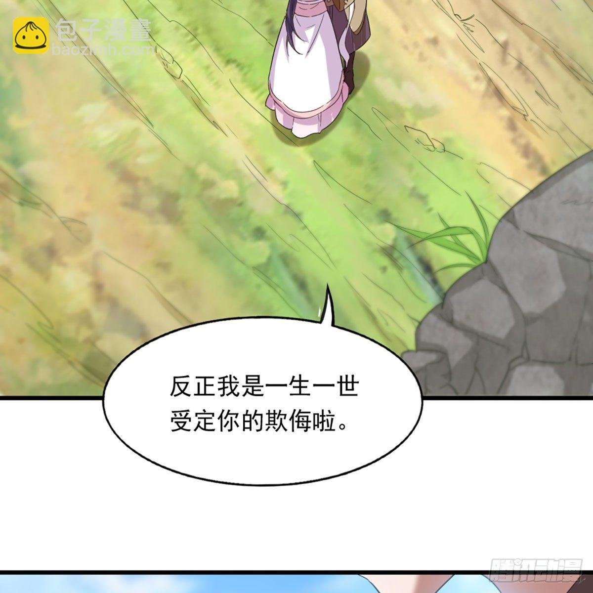 第二百二十一话 定下婚约