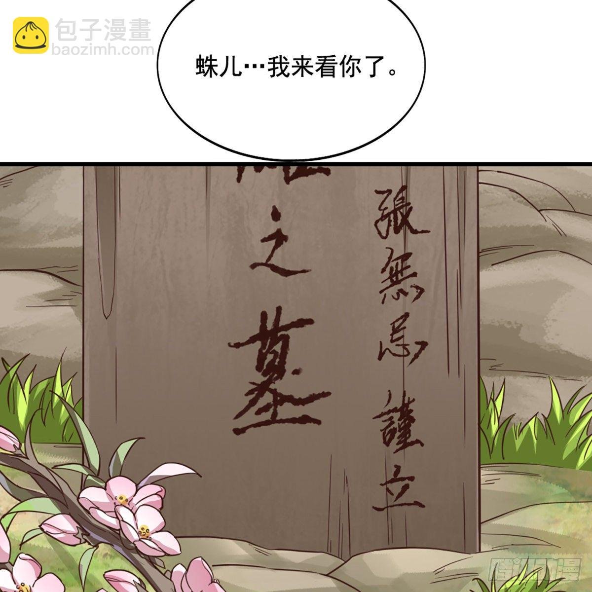 第二百二十二话 离开荒岛