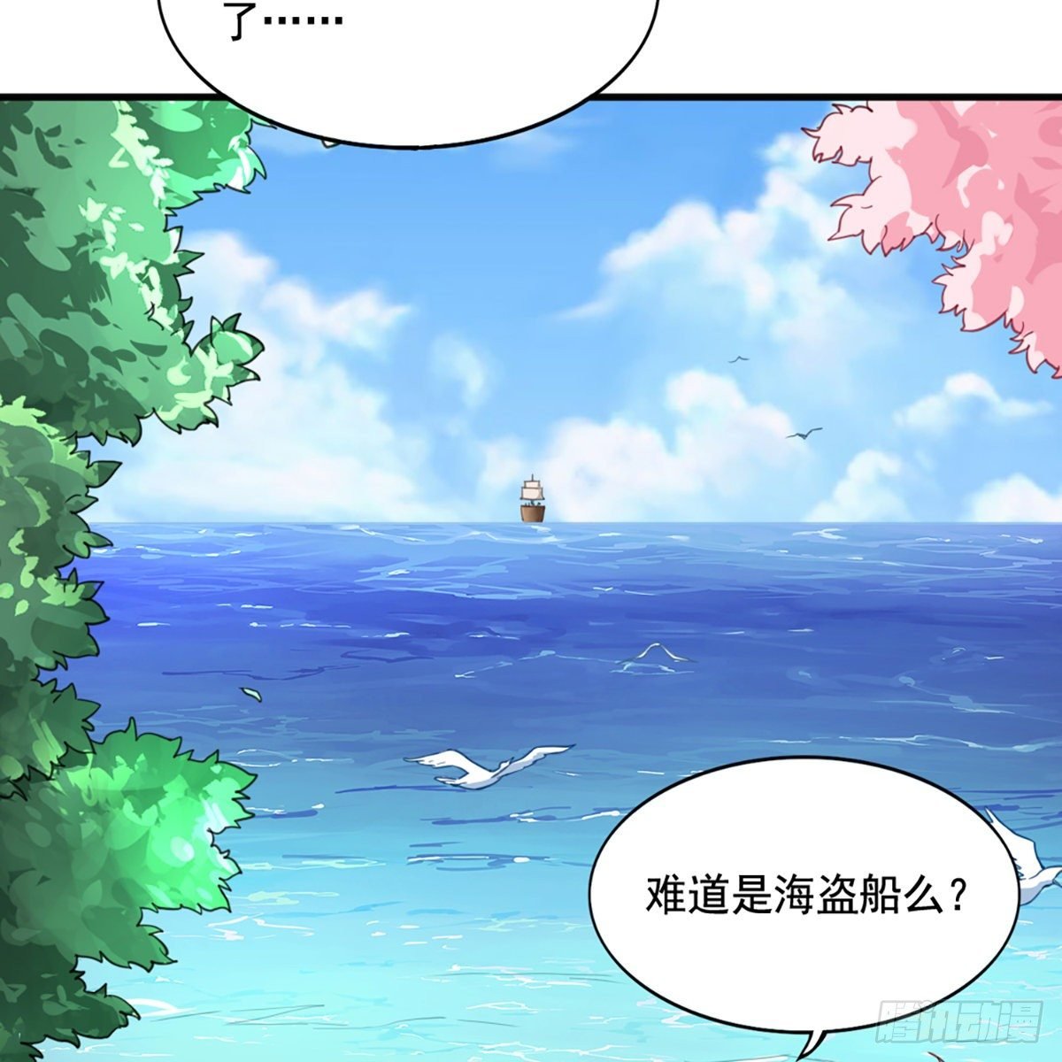 第二百二十二话 离开荒岛
