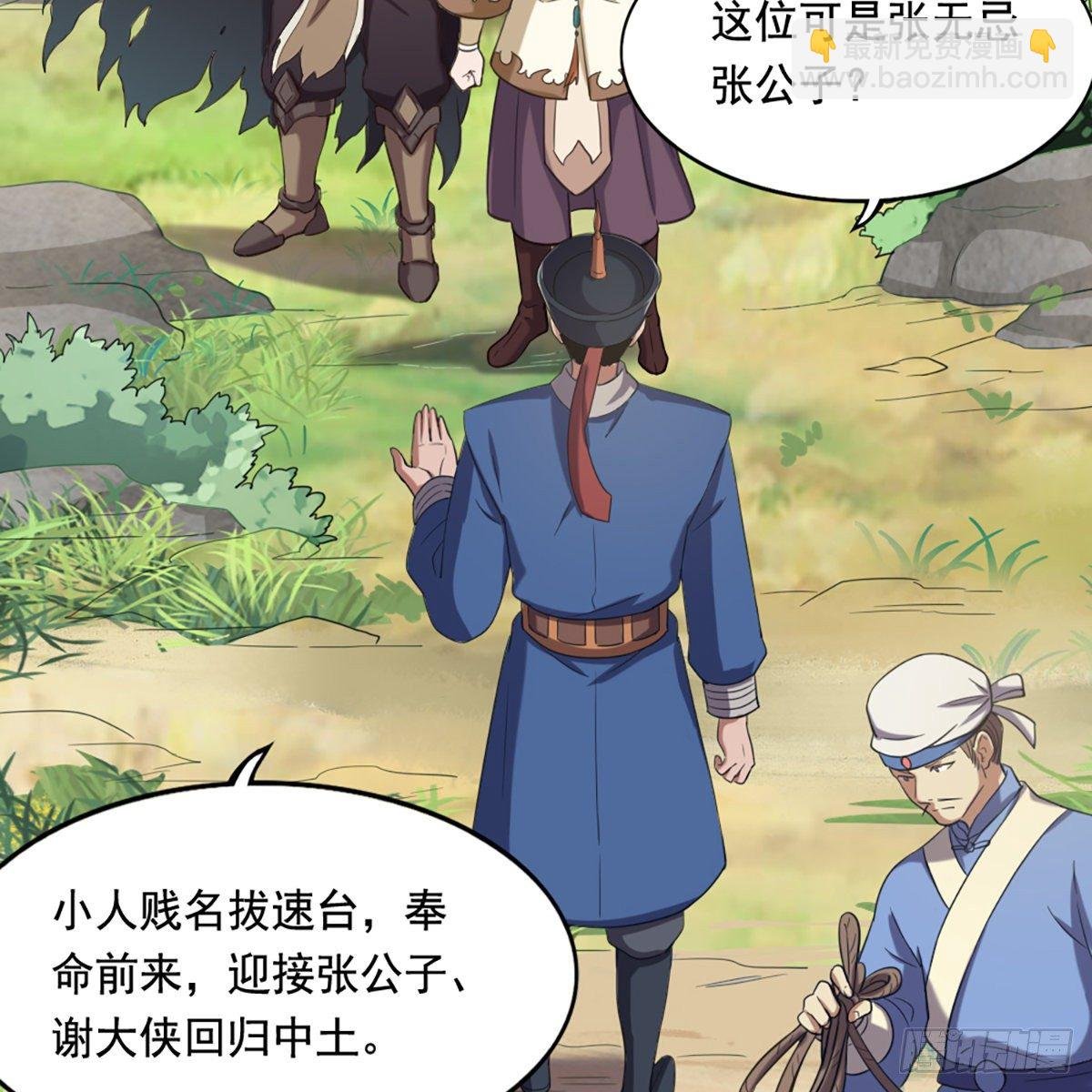 第二百二十二话 离开荒岛