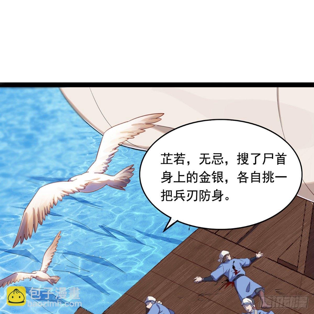第二百二十四话 丐帮聚会