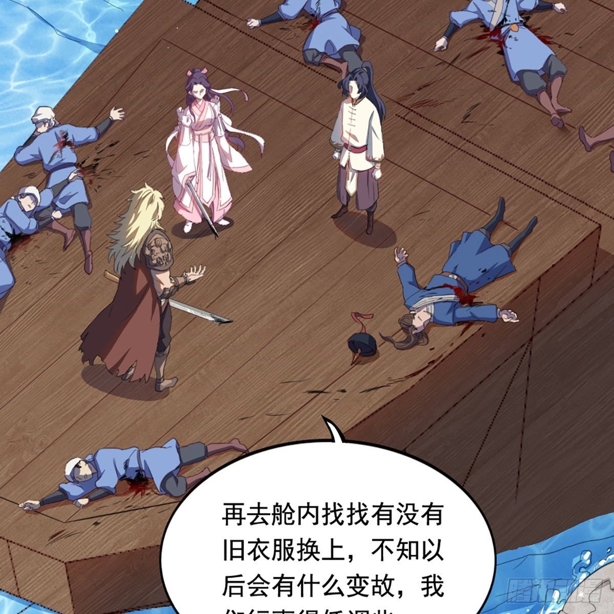 第二百二十四话 丐帮聚会