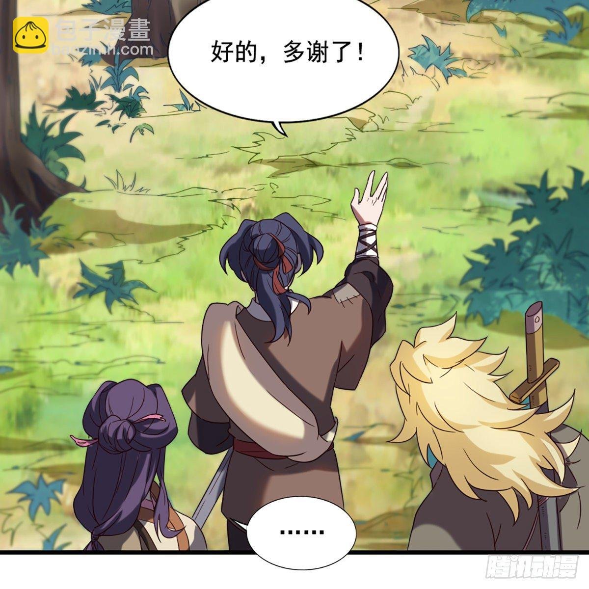 第二百二十四话 丐帮聚会