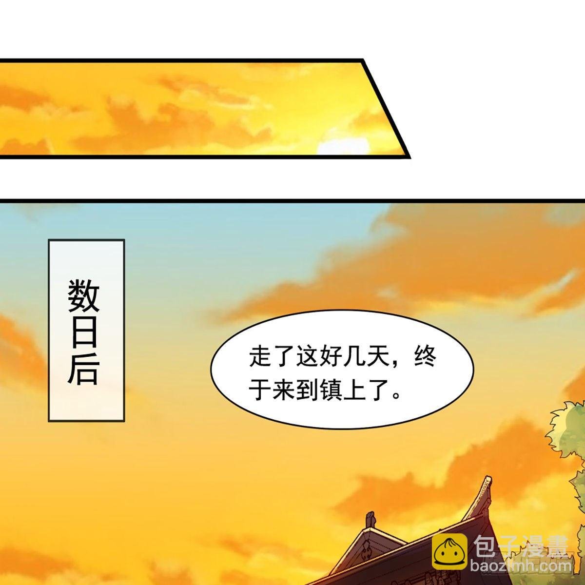 第二百二十四话 丐帮聚会