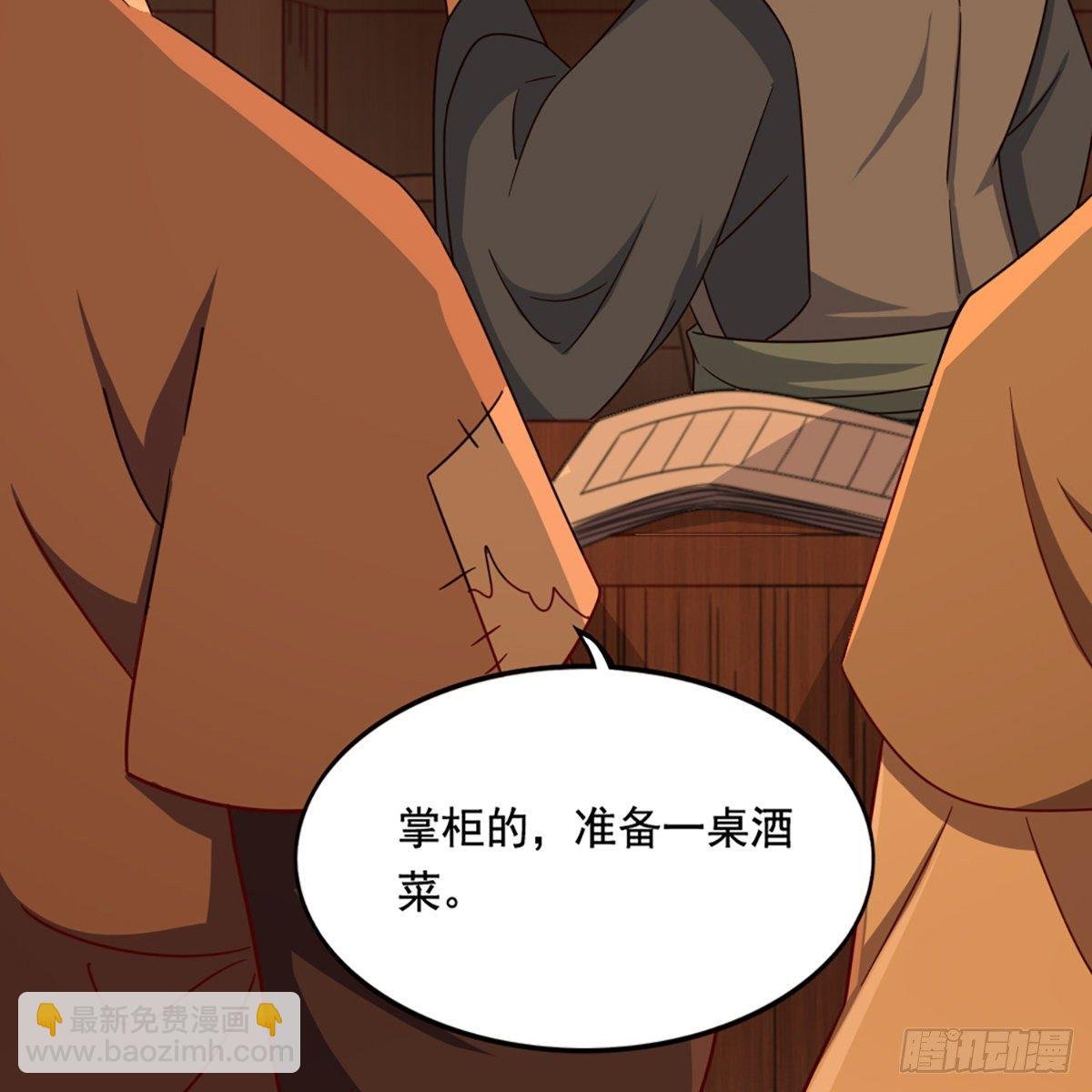 第二百二十四话 丐帮聚会