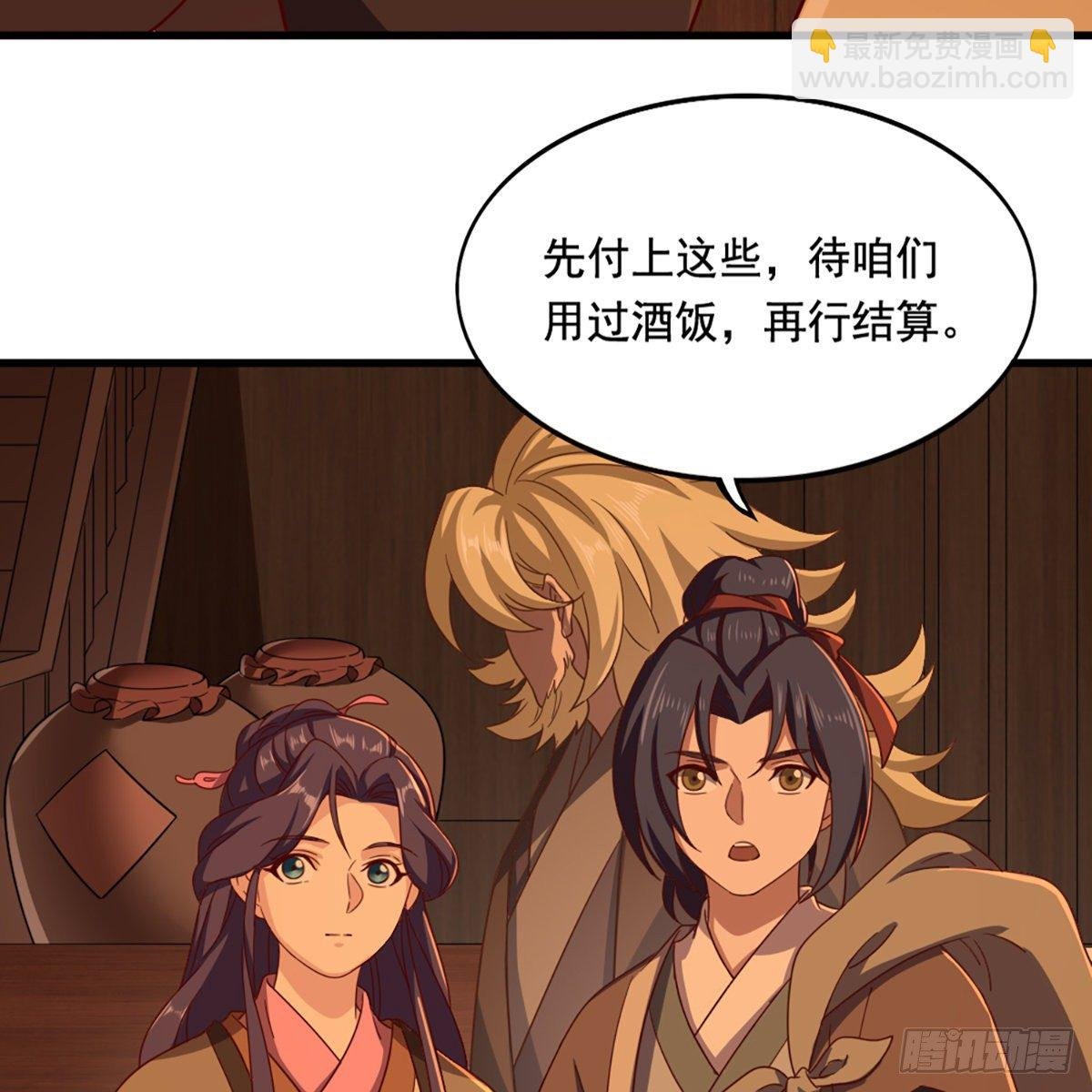 第二百二十四话 丐帮聚会