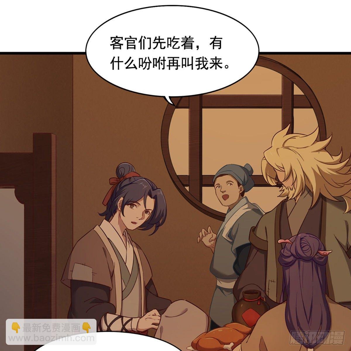 第二百二十四话 丐帮聚会