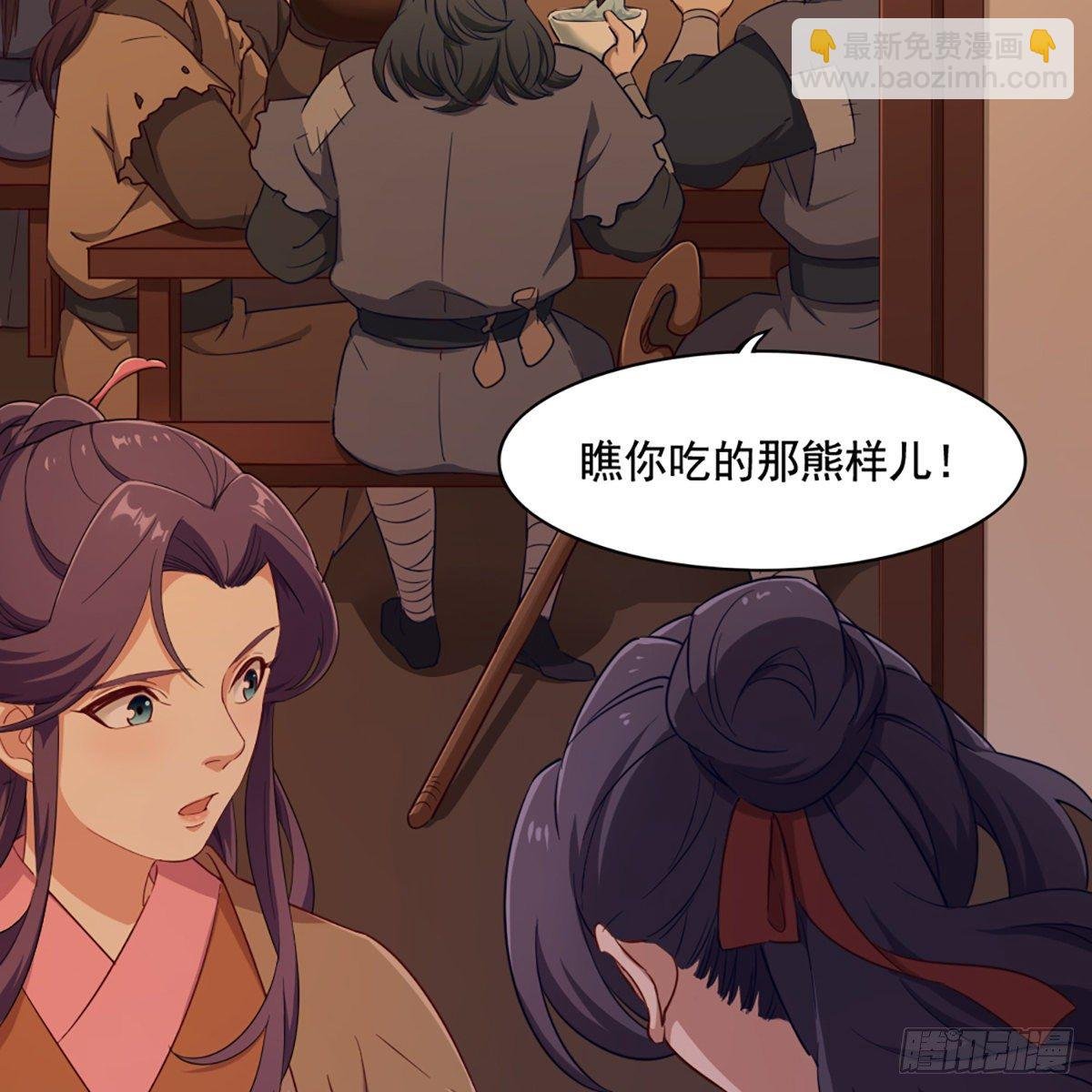 第二百二十四话 丐帮聚会