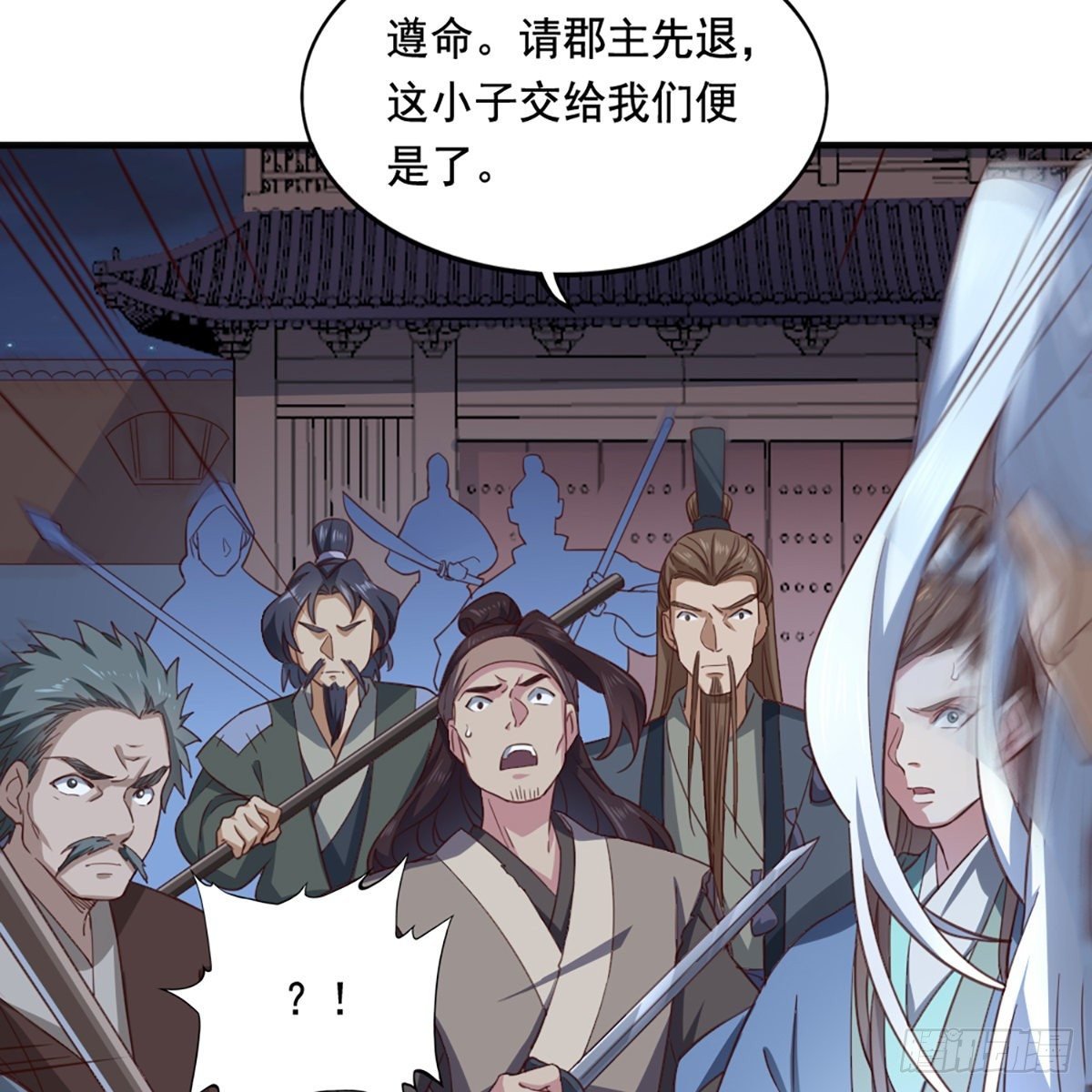 第二百二十六话 冲出重围