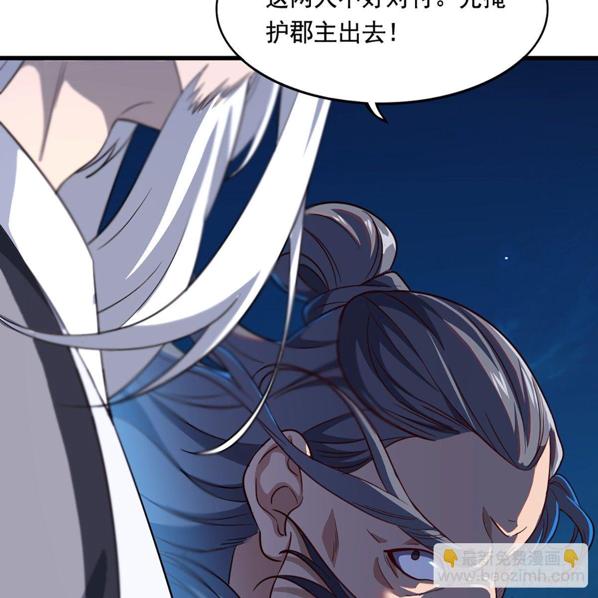 第二百二十六话 冲出重围