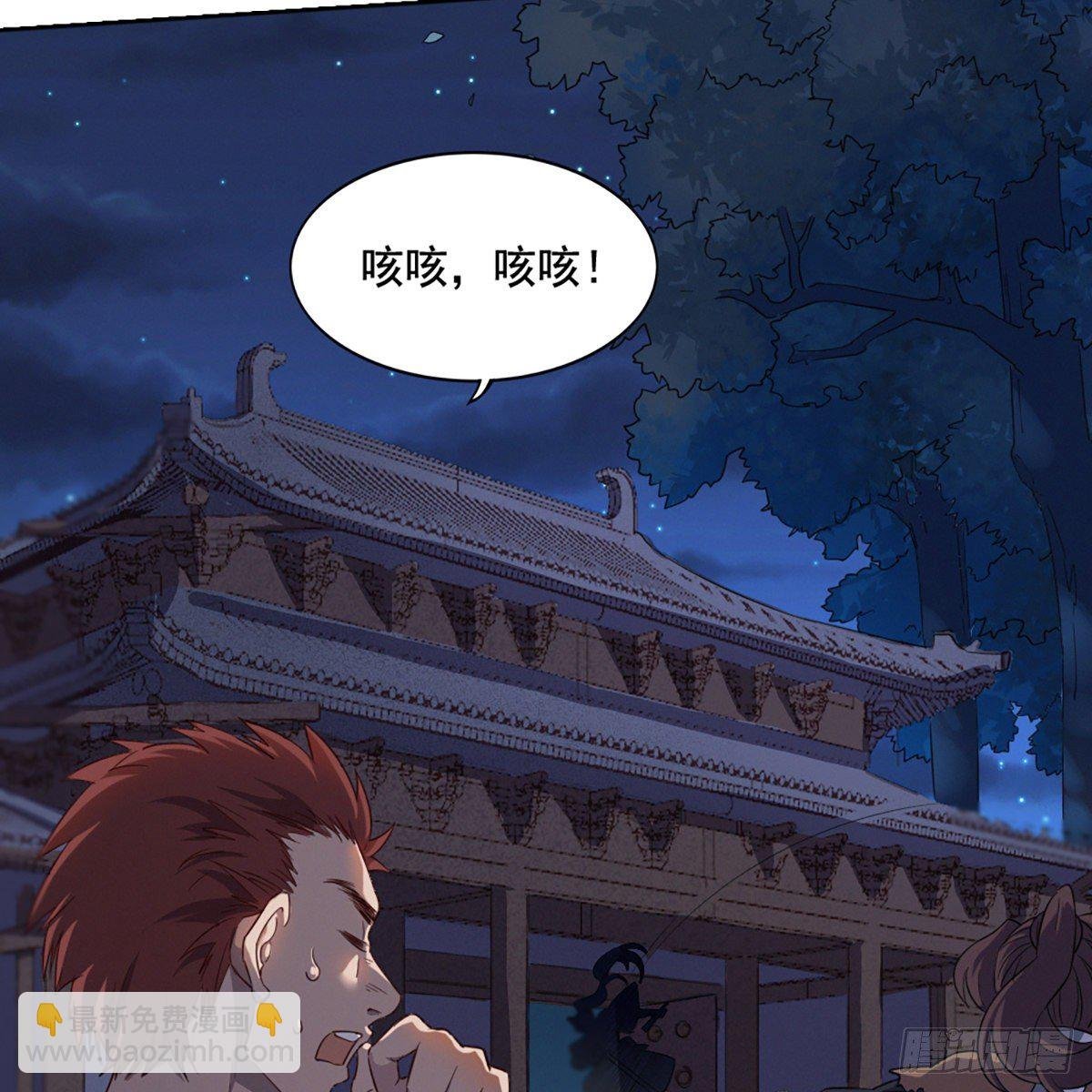 第二百二十六话 冲出重围
