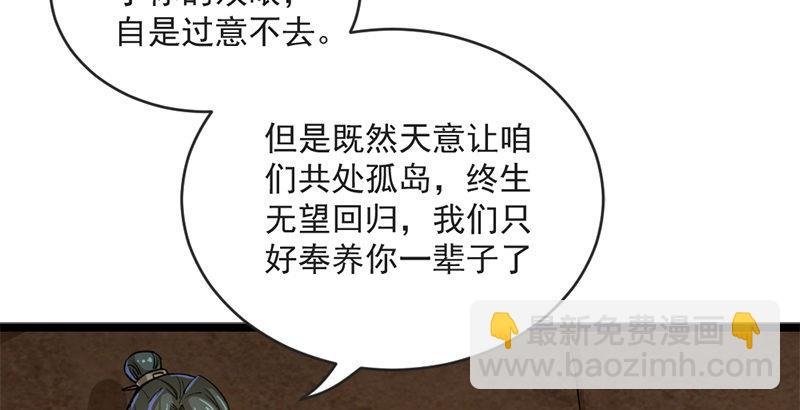 第二十二话 新生