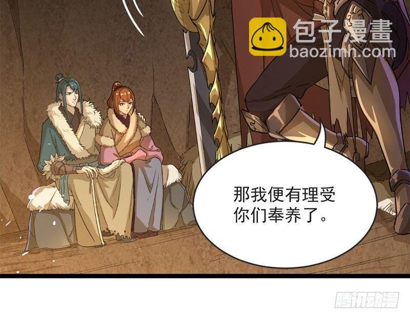 第二十二话 新生