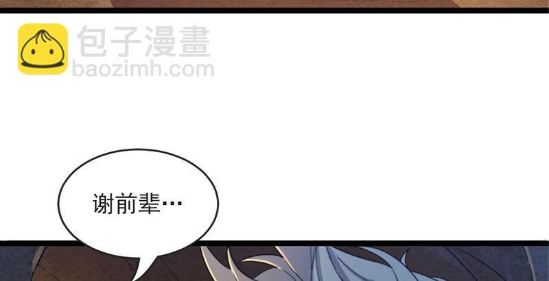 第二十二话 新生