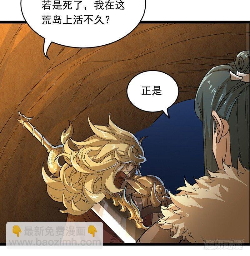 第二十二话 新生