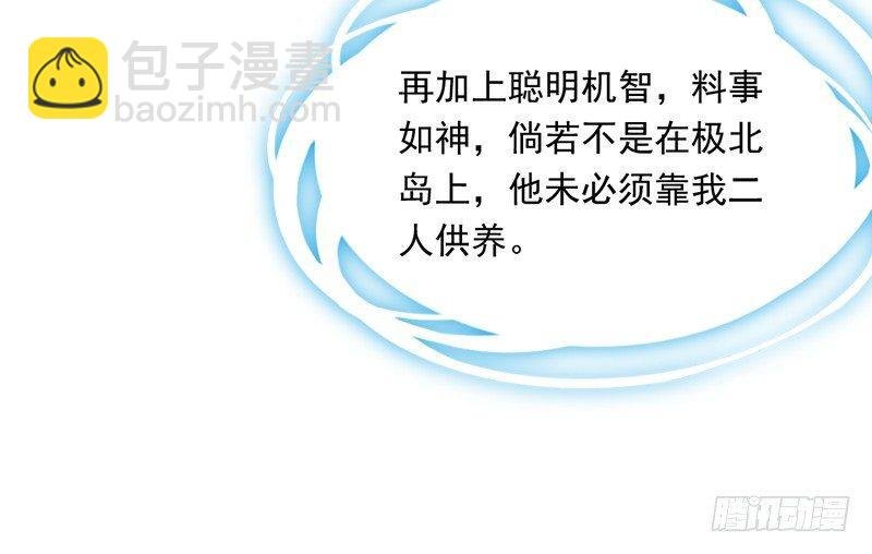 第二十二话 新生