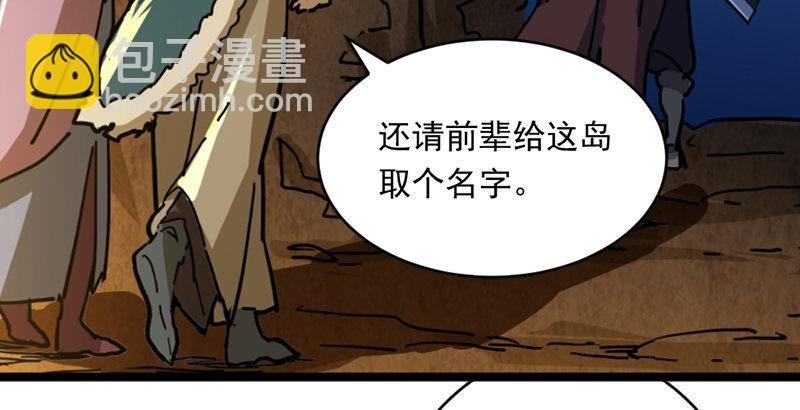 第二十二话 新生
