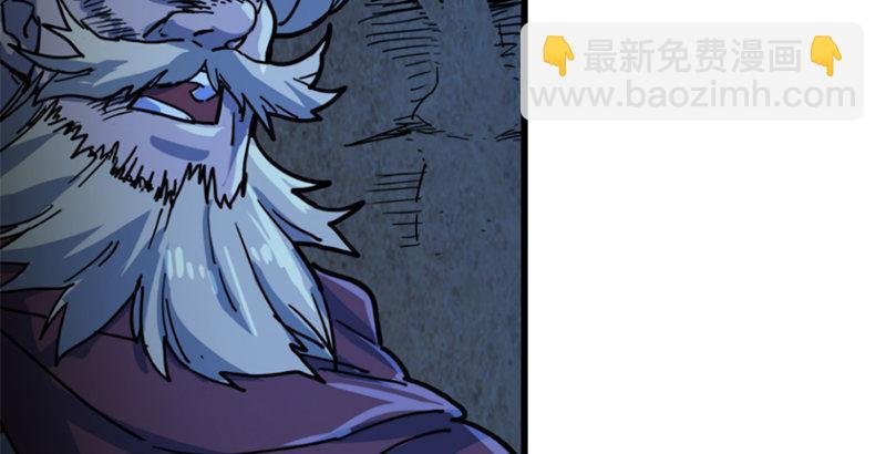 第二十二话 新生