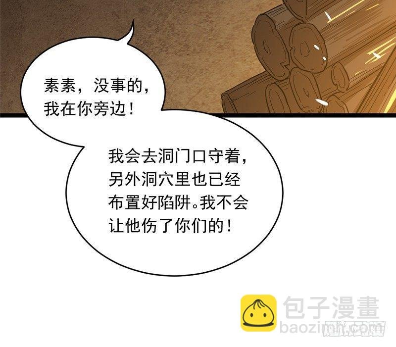 第二十二话 新生