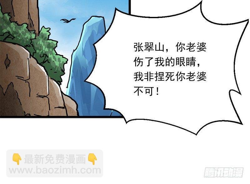 第二十二话 新生
