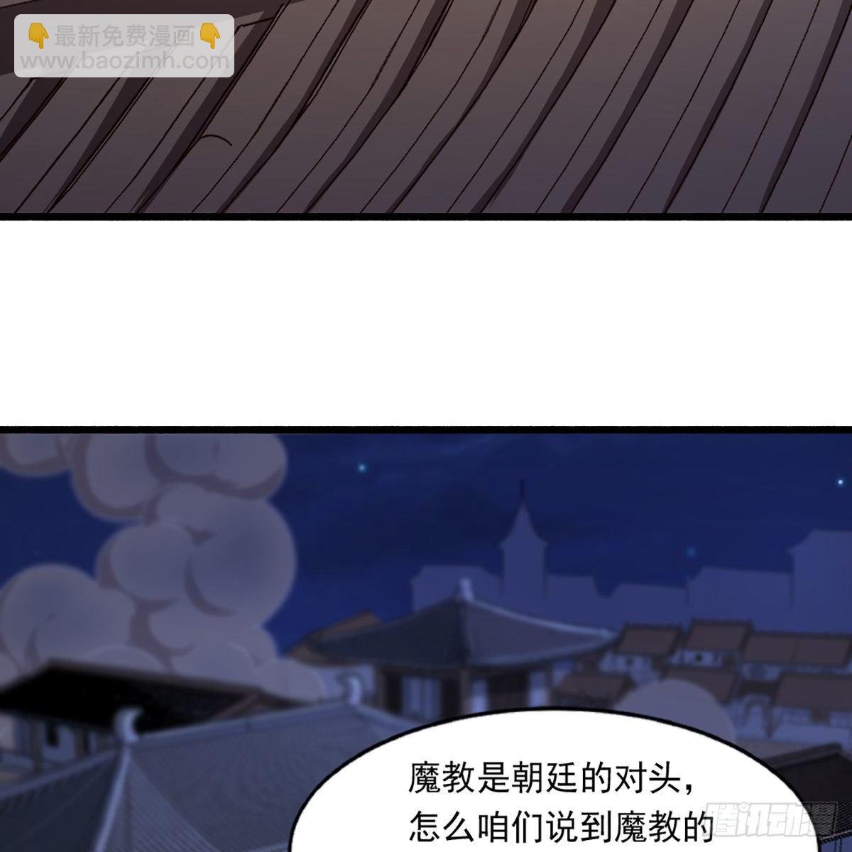 第二百二十七话 于心不忍