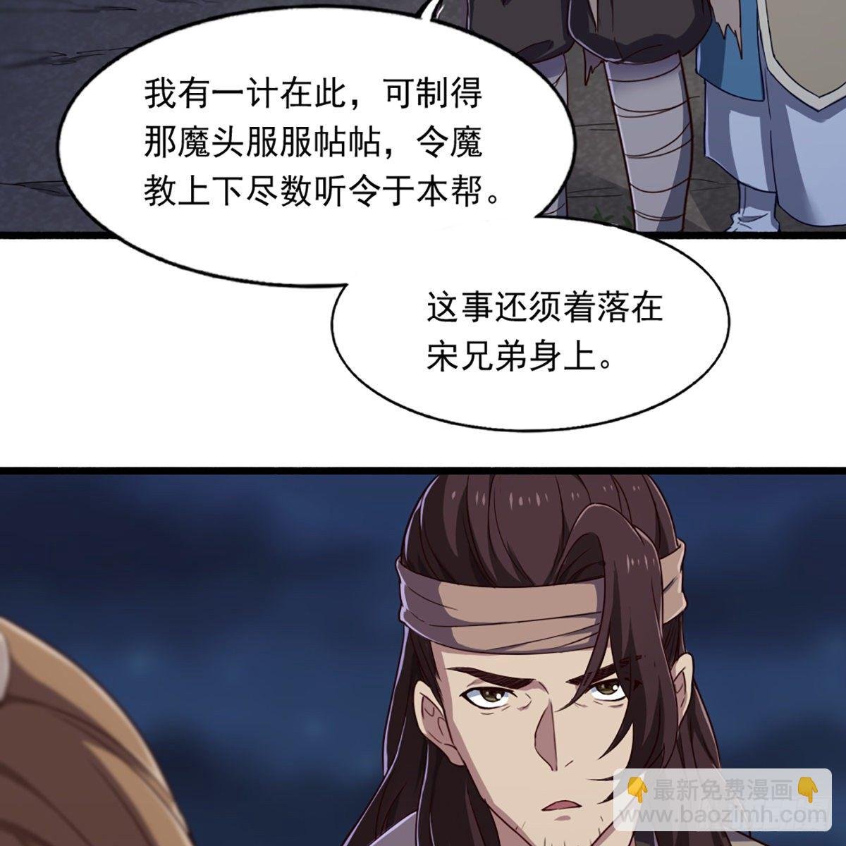第二百二十七话 于心不忍