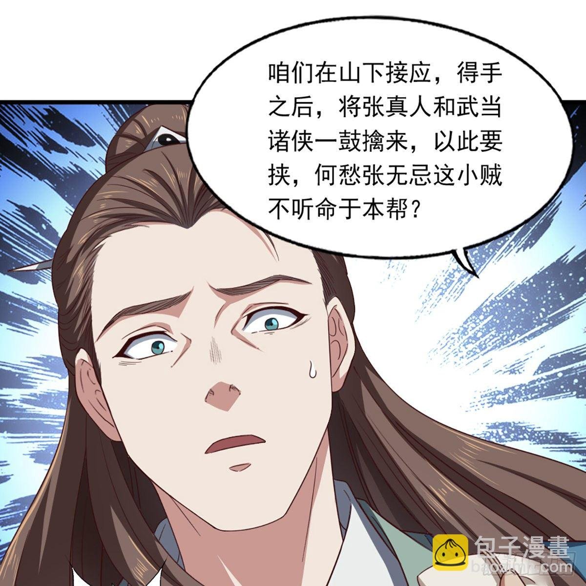 第二百二十七话 于心不忍
